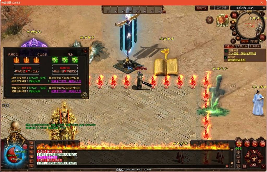 图片[5]源码下载-游戏源码下载-手机游戏源码下载-手机游戏服务端下载-服务端下载-游戏服务端下载-页游服务端下载-页游私服-端游私服-手游私服-游戏私服-网站源码下载-架设工具下载-私服下载【十里沧澜】[端游传世]+视频参考搭建教程源码下载-游戏源码下载-手机游戏源码下载-手机游戏服务端下载-服务端下载-游戏服务端下载-页游服务端下载-页游私服-端游私服-手游私服-游戏私服-网站源码下载-架设工具下载-私服下载久似妖气源码网