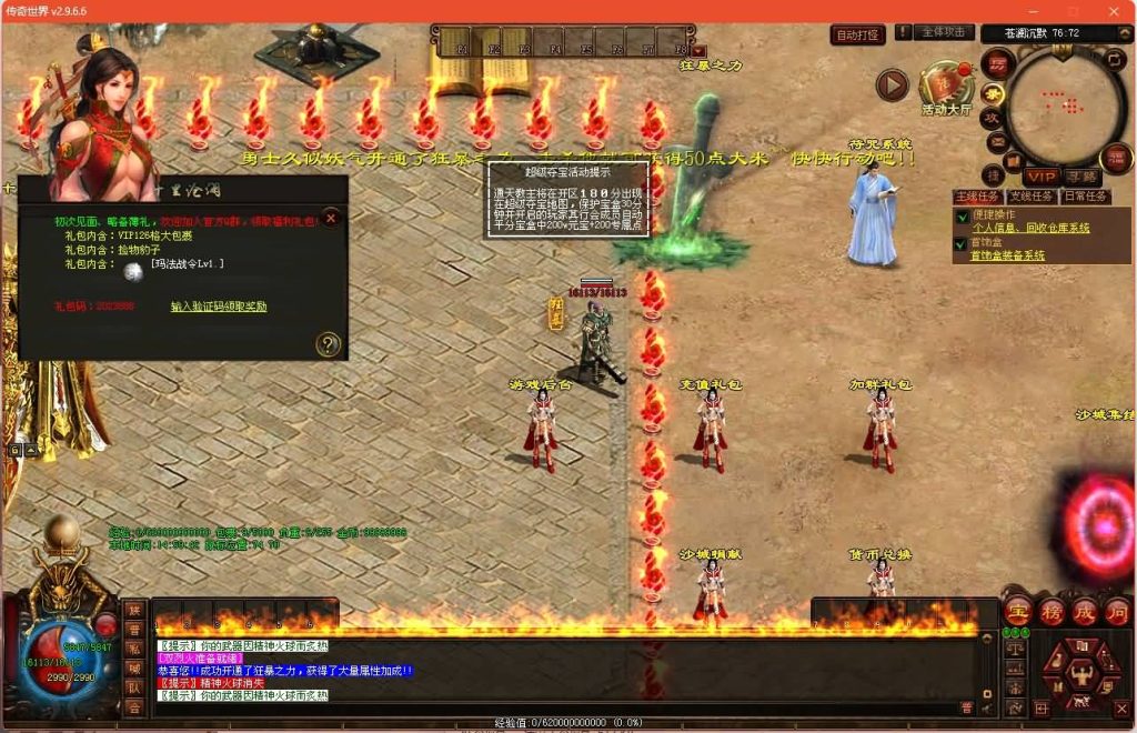 图片[8]源码下载-游戏源码下载-手机游戏源码下载-手机游戏服务端下载-服务端下载-游戏服务端下载-页游服务端下载-页游私服-端游私服-手游私服-游戏私服-网站源码下载-架设工具下载-私服下载【十里沧澜】[端游传世]+视频参考搭建教程源码下载-游戏源码下载-手机游戏源码下载-手机游戏服务端下载-服务端下载-游戏服务端下载-页游服务端下载-页游私服-端游私服-手游私服-游戏私服-网站源码下载-架设工具下载-私服下载久似妖气源码网