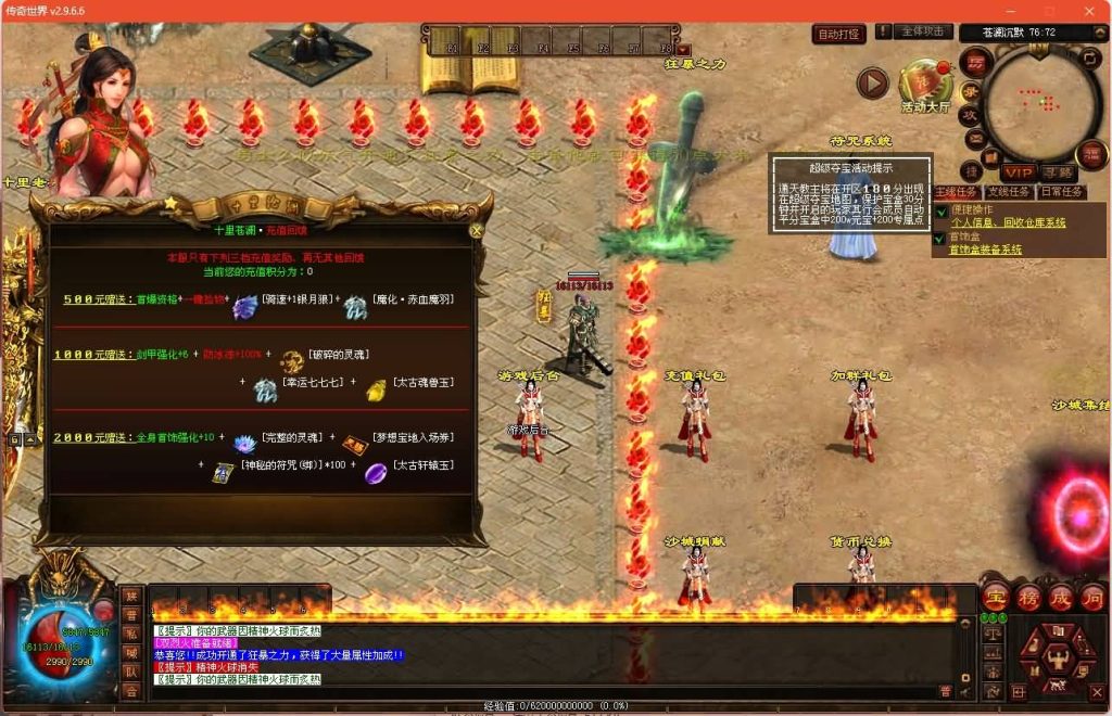 图片[9]源码下载-游戏源码下载-手机游戏源码下载-手机游戏服务端下载-服务端下载-游戏服务端下载-页游服务端下载-页游私服-端游私服-手游私服-游戏私服-网站源码下载-架设工具下载-私服下载【十里沧澜】[端游传世]+视频参考搭建教程源码下载-游戏源码下载-手机游戏源码下载-手机游戏服务端下载-服务端下载-游戏服务端下载-页游服务端下载-页游私服-端游私服-手游私服-游戏私服-网站源码下载-架设工具下载-私服下载久似妖气源码网