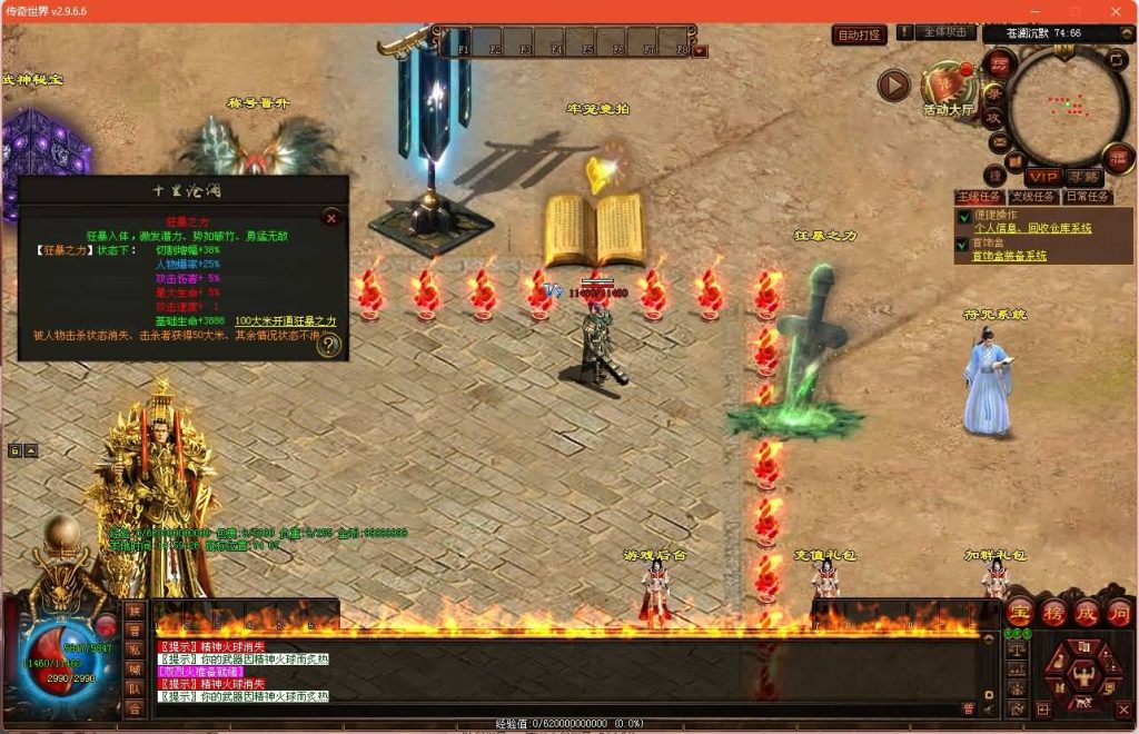 图片[6]源码下载-游戏源码下载-手机游戏源码下载-手机游戏服务端下载-服务端下载-游戏服务端下载-页游服务端下载-页游私服-端游私服-手游私服-游戏私服-网站源码下载-架设工具下载-私服下载【十里沧澜】[端游传世]+视频参考搭建教程源码下载-游戏源码下载-手机游戏源码下载-手机游戏服务端下载-服务端下载-游戏服务端下载-页游服务端下载-页游私服-端游私服-手游私服-游戏私服-网站源码下载-架设工具下载-私服下载久似妖气源码网