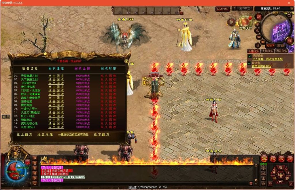 图片[16]源码下载-游戏源码下载-手机游戏源码下载-手机游戏服务端下载-服务端下载-游戏服务端下载-页游服务端下载-页游私服-端游私服-手游私服-游戏私服-网站源码下载-架设工具下载-私服下载【十里沧澜】[端游传世]+视频参考搭建教程源码下载-游戏源码下载-手机游戏源码下载-手机游戏服务端下载-服务端下载-游戏服务端下载-页游服务端下载-页游私服-端游私服-手游私服-游戏私服-网站源码下载-架设工具下载-私服下载久似妖气源码网