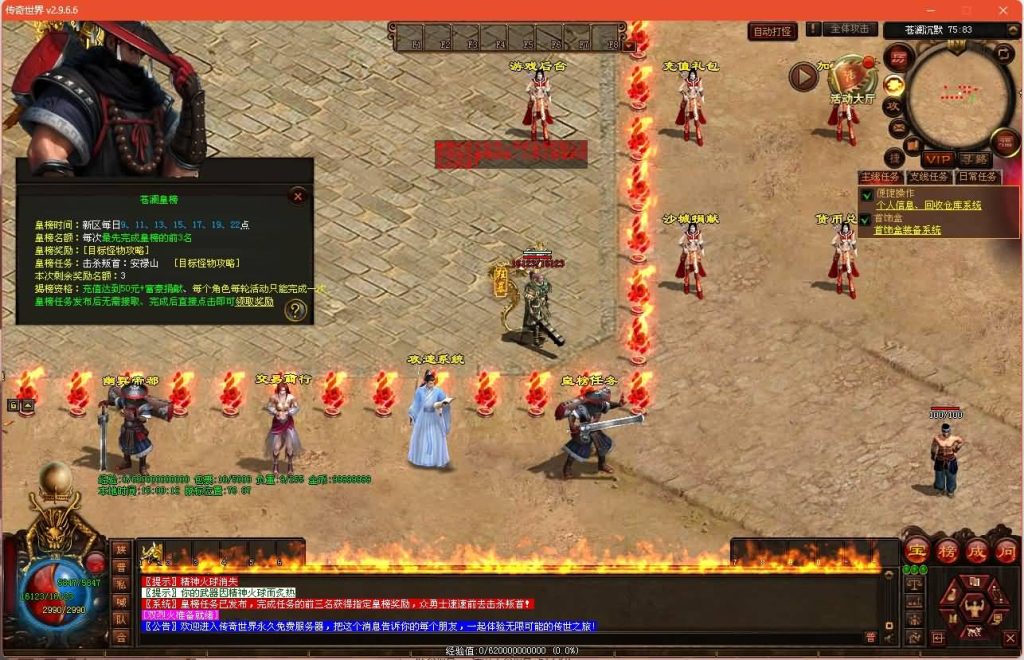 图片[12]源码下载-游戏源码下载-手机游戏源码下载-手机游戏服务端下载-服务端下载-游戏服务端下载-页游服务端下载-页游私服-端游私服-手游私服-游戏私服-网站源码下载-架设工具下载-私服下载【十里沧澜】[端游传世]+视频参考搭建教程源码下载-游戏源码下载-手机游戏源码下载-手机游戏服务端下载-服务端下载-游戏服务端下载-页游服务端下载-页游私服-端游私服-手游私服-游戏私服-网站源码下载-架设工具下载-私服下载久似妖气源码网