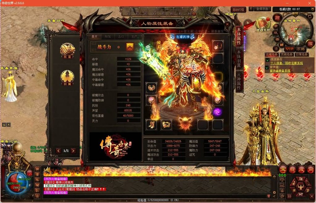 图片[20]源码下载-游戏源码下载-手机游戏源码下载-手机游戏服务端下载-服务端下载-游戏服务端下载-页游服务端下载-页游私服-端游私服-手游私服-游戏私服-网站源码下载-架设工具下载-私服下载【十里沧澜】[端游传世]+视频参考搭建教程源码下载-游戏源码下载-手机游戏源码下载-手机游戏服务端下载-服务端下载-游戏服务端下载-页游服务端下载-页游私服-端游私服-手游私服-游戏私服-网站源码下载-架设工具下载-私服下载久似妖气源码网