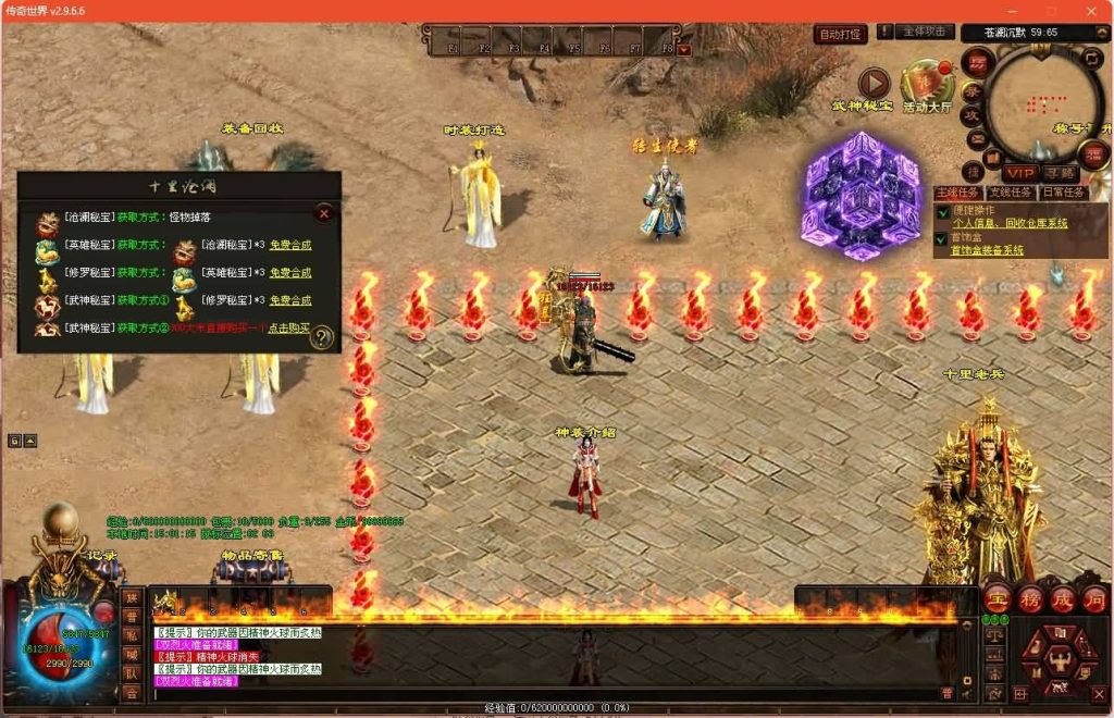 图片[18]源码下载-游戏源码下载-手机游戏源码下载-手机游戏服务端下载-服务端下载-游戏服务端下载-页游服务端下载-页游私服-端游私服-手游私服-游戏私服-网站源码下载-架设工具下载-私服下载【十里沧澜】[端游传世]+视频参考搭建教程源码下载-游戏源码下载-手机游戏源码下载-手机游戏服务端下载-服务端下载-游戏服务端下载-页游服务端下载-页游私服-端游私服-手游私服-游戏私服-网站源码下载-架设工具下载-私服下载久似妖气源码网