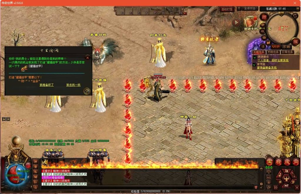 图片[17]源码下载-游戏源码下载-手机游戏源码下载-手机游戏服务端下载-服务端下载-游戏服务端下载-页游服务端下载-页游私服-端游私服-手游私服-游戏私服-网站源码下载-架设工具下载-私服下载【十里沧澜】[端游传世]+视频参考搭建教程源码下载-游戏源码下载-手机游戏源码下载-手机游戏服务端下载-服务端下载-游戏服务端下载-页游服务端下载-页游私服-端游私服-手游私服-游戏私服-网站源码下载-架设工具下载-私服下载久似妖气源码网