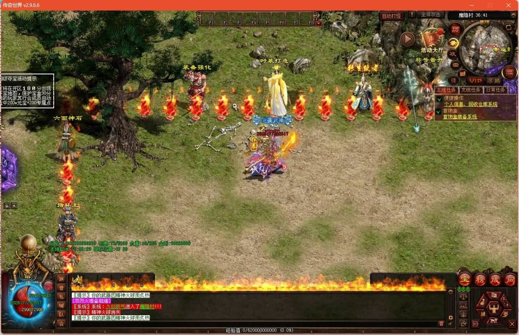 图片[23]源码下载-游戏源码下载-手机游戏源码下载-手机游戏服务端下载-服务端下载-游戏服务端下载-页游服务端下载-页游私服-端游私服-手游私服-游戏私服-网站源码下载-架设工具下载-私服下载【十里沧澜】[端游传世]+视频参考搭建教程源码下载-游戏源码下载-手机游戏源码下载-手机游戏服务端下载-服务端下载-游戏服务端下载-页游服务端下载-页游私服-端游私服-手游私服-游戏私服-网站源码下载-架设工具下载-私服下载久似妖气源码网