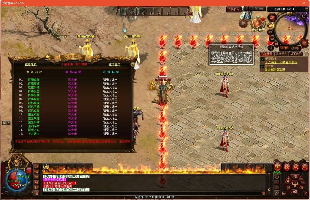 图片[24]源码下载-游戏源码下载-手机游戏源码下载-手机游戏服务端下载-服务端下载-游戏服务端下载-页游服务端下载-页游私服-端游私服-手游私服-游戏私服-网站源码下载-架设工具下载-私服下载【十里沧澜】[端游传世]+视频参考搭建教程源码下载-游戏源码下载-手机游戏源码下载-手机游戏服务端下载-服务端下载-游戏服务端下载-页游服务端下载-页游私服-端游私服-手游私服-游戏私服-网站源码下载-架设工具下载-私服下载久似妖气源码网