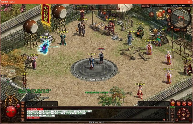 【元符箓顶峰】[端游传世]+视频参考搭建教程源码下载-游戏源码下载-手机游戏源码下载-手机游戏服务端下载-服务端下载-游戏服务端下载-页游服务端下载-页游私服-端游私服-手游私服-游戏私服-网站源码下载-架设工具下载-私服下载久似妖气源码网