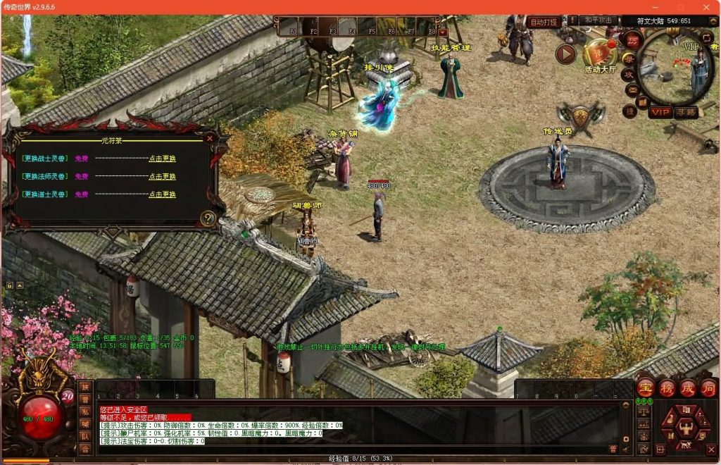 图片[2]源码下载-游戏源码下载-手机游戏源码下载-手机游戏服务端下载-服务端下载-游戏服务端下载-页游服务端下载-页游私服-端游私服-手游私服-游戏私服-网站源码下载-架设工具下载-私服下载【元符箓顶峰】[端游传世]+视频参考搭建教程源码下载-游戏源码下载-手机游戏源码下载-手机游戏服务端下载-服务端下载-游戏服务端下载-页游服务端下载-页游私服-端游私服-手游私服-游戏私服-网站源码下载-架设工具下载-私服下载久似妖气源码网