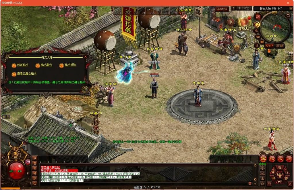 图片[6]源码下载-游戏源码下载-手机游戏源码下载-手机游戏服务端下载-服务端下载-游戏服务端下载-页游服务端下载-页游私服-端游私服-手游私服-游戏私服-网站源码下载-架设工具下载-私服下载【元符箓顶峰】[端游传世]+视频参考搭建教程源码下载-游戏源码下载-手机游戏源码下载-手机游戏服务端下载-服务端下载-游戏服务端下载-页游服务端下载-页游私服-端游私服-手游私服-游戏私服-网站源码下载-架设工具下载-私服下载久似妖气源码网