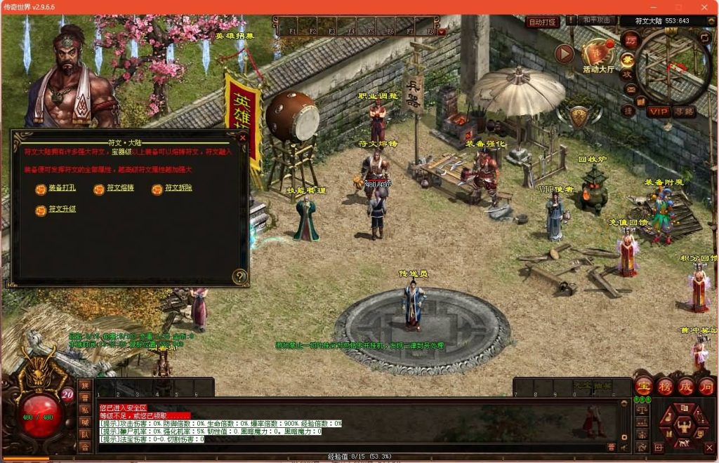 图片[3]源码下载-游戏源码下载-手机游戏源码下载-手机游戏服务端下载-服务端下载-游戏服务端下载-页游服务端下载-页游私服-端游私服-手游私服-游戏私服-网站源码下载-架设工具下载-私服下载【元符箓顶峰】[端游传世]+视频参考搭建教程源码下载-游戏源码下载-手机游戏源码下载-手机游戏服务端下载-服务端下载-游戏服务端下载-页游服务端下载-页游私服-端游私服-手游私服-游戏私服-网站源码下载-架设工具下载-私服下载久似妖气源码网