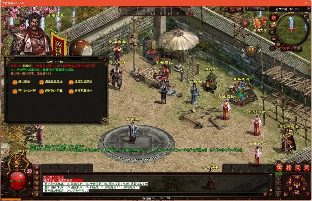 图片[7]源码下载-游戏源码下载-手机游戏源码下载-手机游戏服务端下载-服务端下载-游戏服务端下载-页游服务端下载-页游私服-端游私服-手游私服-游戏私服-网站源码下载-架设工具下载-私服下载【元符箓顶峰】[端游传世]+视频参考搭建教程源码下载-游戏源码下载-手机游戏源码下载-手机游戏服务端下载-服务端下载-游戏服务端下载-页游服务端下载-页游私服-端游私服-手游私服-游戏私服-网站源码下载-架设工具下载-私服下载久似妖气源码网