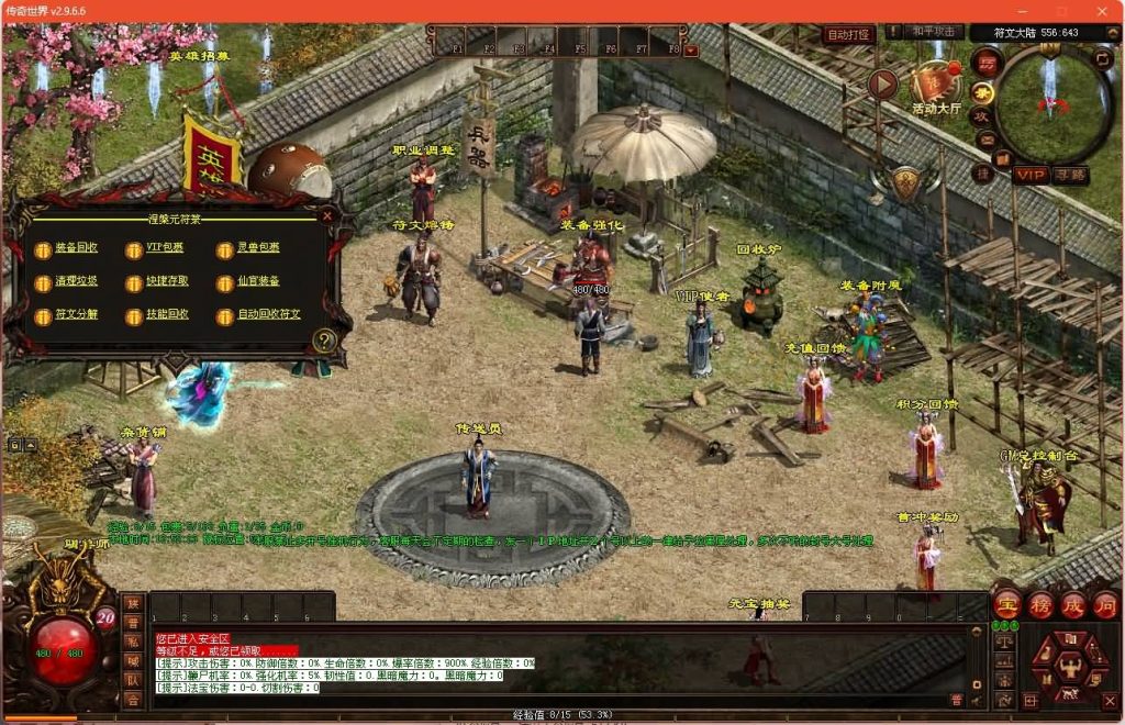 图片[8]源码下载-游戏源码下载-手机游戏源码下载-手机游戏服务端下载-服务端下载-游戏服务端下载-页游服务端下载-页游私服-端游私服-手游私服-游戏私服-网站源码下载-架设工具下载-私服下载【元符箓顶峰】[端游传世]+视频参考搭建教程源码下载-游戏源码下载-手机游戏源码下载-手机游戏服务端下载-服务端下载-游戏服务端下载-页游服务端下载-页游私服-端游私服-手游私服-游戏私服-网站源码下载-架设工具下载-私服下载久似妖气源码网