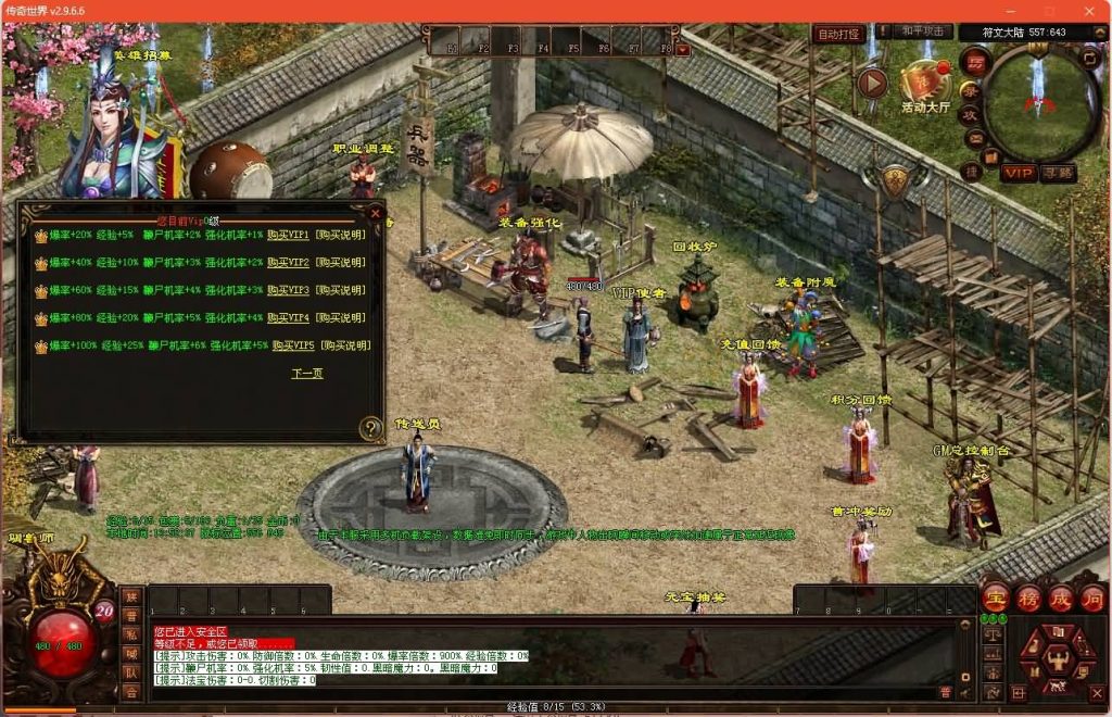 图片[11]源码下载-游戏源码下载-手机游戏源码下载-手机游戏服务端下载-服务端下载-游戏服务端下载-页游服务端下载-页游私服-端游私服-手游私服-游戏私服-网站源码下载-架设工具下载-私服下载【元符箓顶峰】[端游传世]+视频参考搭建教程源码下载-游戏源码下载-手机游戏源码下载-手机游戏服务端下载-服务端下载-游戏服务端下载-页游服务端下载-页游私服-端游私服-手游私服-游戏私服-网站源码下载-架设工具下载-私服下载久似妖气源码网