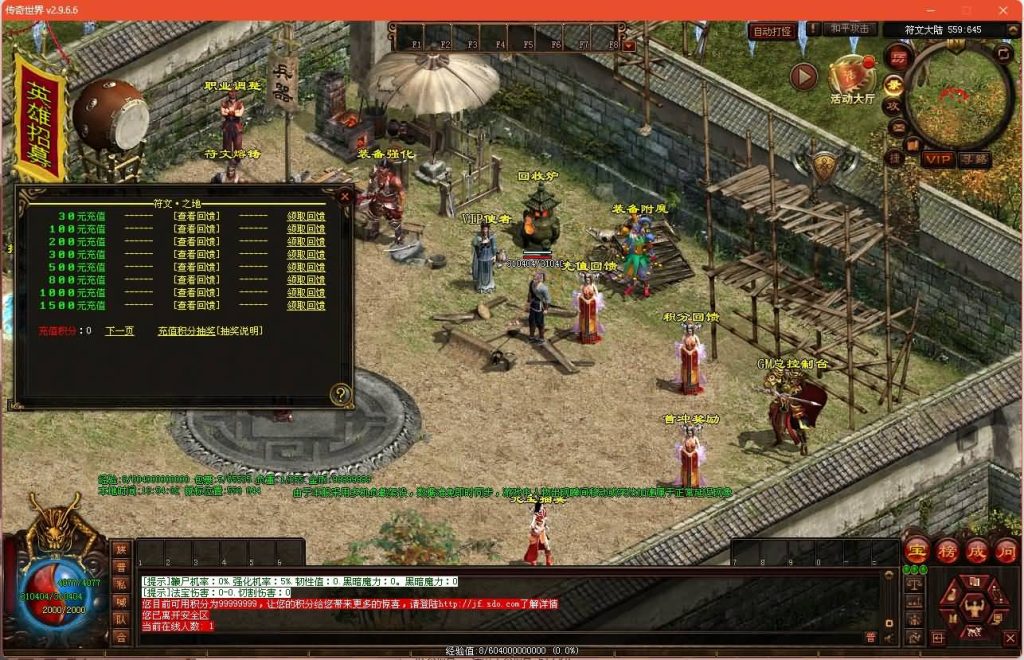 图片[13]源码下载-游戏源码下载-手机游戏源码下载-手机游戏服务端下载-服务端下载-游戏服务端下载-页游服务端下载-页游私服-端游私服-手游私服-游戏私服-网站源码下载-架设工具下载-私服下载【元符箓顶峰】[端游传世]+视频参考搭建教程源码下载-游戏源码下载-手机游戏源码下载-手机游戏服务端下载-服务端下载-游戏服务端下载-页游服务端下载-页游私服-端游私服-手游私服-游戏私服-网站源码下载-架设工具下载-私服下载久似妖气源码网