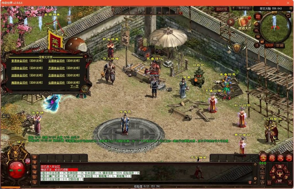 图片[9]源码下载-游戏源码下载-手机游戏源码下载-手机游戏服务端下载-服务端下载-游戏服务端下载-页游服务端下载-页游私服-端游私服-手游私服-游戏私服-网站源码下载-架设工具下载-私服下载【元符箓顶峰】[端游传世]+视频参考搭建教程源码下载-游戏源码下载-手机游戏源码下载-手机游戏服务端下载-服务端下载-游戏服务端下载-页游服务端下载-页游私服-端游私服-手游私服-游戏私服-网站源码下载-架设工具下载-私服下载久似妖气源码网