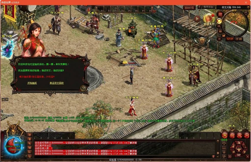 图片[18]源码下载-游戏源码下载-手机游戏源码下载-手机游戏服务端下载-服务端下载-游戏服务端下载-页游服务端下载-页游私服-端游私服-手游私服-游戏私服-网站源码下载-架设工具下载-私服下载【元符箓顶峰】[端游传世]+视频参考搭建教程源码下载-游戏源码下载-手机游戏源码下载-手机游戏服务端下载-服务端下载-游戏服务端下载-页游服务端下载-页游私服-端游私服-手游私服-游戏私服-网站源码下载-架设工具下载-私服下载久似妖气源码网