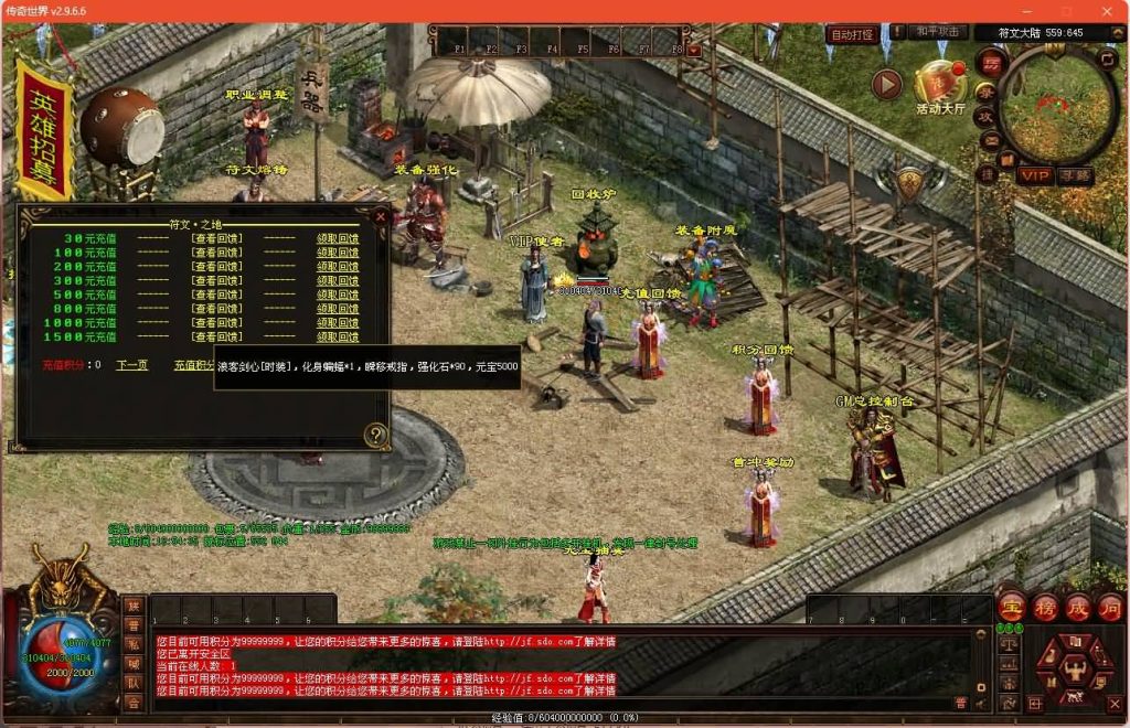 图片[14]源码下载-游戏源码下载-手机游戏源码下载-手机游戏服务端下载-服务端下载-游戏服务端下载-页游服务端下载-页游私服-端游私服-手游私服-游戏私服-网站源码下载-架设工具下载-私服下载【元符箓顶峰】[端游传世]+视频参考搭建教程源码下载-游戏源码下载-手机游戏源码下载-手机游戏服务端下载-服务端下载-游戏服务端下载-页游服务端下载-页游私服-端游私服-手游私服-游戏私服-网站源码下载-架设工具下载-私服下载久似妖气源码网