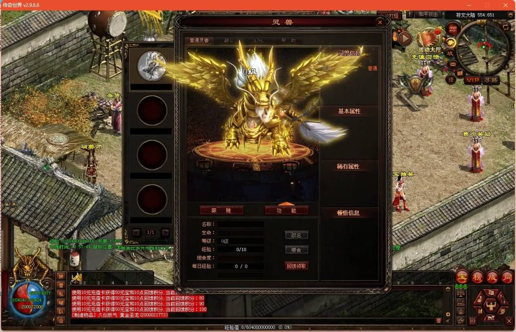 图片[24]源码下载-游戏源码下载-手机游戏源码下载-手机游戏服务端下载-服务端下载-游戏服务端下载-页游服务端下载-页游私服-端游私服-手游私服-游戏私服-网站源码下载-架设工具下载-私服下载【元符箓顶峰】[端游传世]+视频参考搭建教程源码下载-游戏源码下载-手机游戏源码下载-手机游戏服务端下载-服务端下载-游戏服务端下载-页游服务端下载-页游私服-端游私服-手游私服-游戏私服-网站源码下载-架设工具下载-私服下载久似妖气源码网