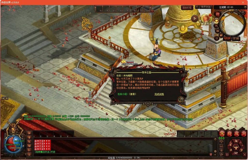 图片[23]源码下载-游戏源码下载-手机游戏源码下载-手机游戏服务端下载-服务端下载-游戏服务端下载-页游服务端下载-页游私服-端游私服-手游私服-游戏私服-网站源码下载-架设工具下载-私服下载【元符箓顶峰】[端游传世]+视频参考搭建教程源码下载-游戏源码下载-手机游戏源码下载-手机游戏服务端下载-服务端下载-游戏服务端下载-页游服务端下载-页游私服-端游私服-手游私服-游戏私服-网站源码下载-架设工具下载-私服下载久似妖气源码网