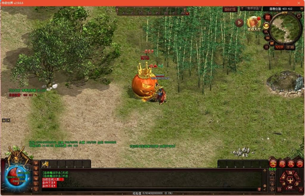 图片[28]源码下载-游戏源码下载-手机游戏源码下载-手机游戏服务端下载-服务端下载-游戏服务端下载-页游服务端下载-页游私服-端游私服-手游私服-游戏私服-网站源码下载-架设工具下载-私服下载【元符箓顶峰】[端游传世]+视频参考搭建教程源码下载-游戏源码下载-手机游戏源码下载-手机游戏服务端下载-服务端下载-游戏服务端下载-页游服务端下载-页游私服-端游私服-手游私服-游戏私服-网站源码下载-架设工具下载-私服下载久似妖气源码网