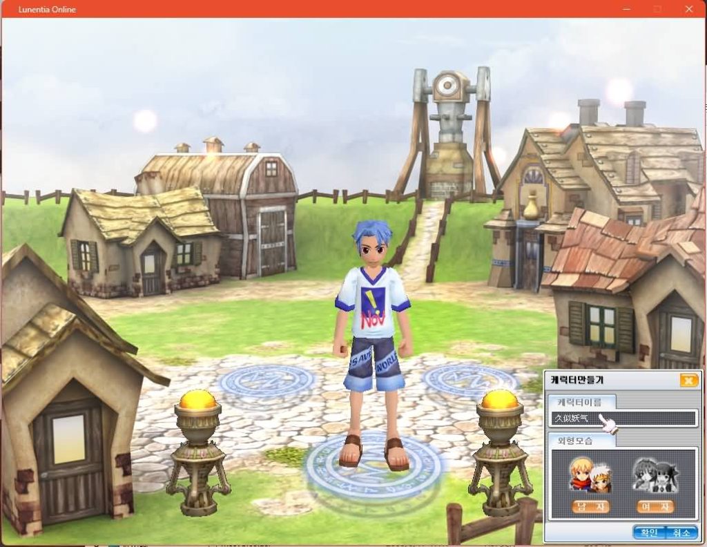 图片[11]源码下载-游戏源码下载-手机游戏源码下载-手机游戏服务端下载-服务端下载-游戏服务端下载-页游服务端下载-页游私服-端游私服-手游私服-游戏私服-网站源码下载-架设工具下载-私服下载【月光lulu】+网页注册+详细文字搭建教程源码下载-游戏源码下载-手机游戏源码下载-手机游戏服务端下载-服务端下载-游戏服务端下载-页游服务端下载-页游私服-端游私服-手游私服-游戏私服-网站源码下载-架设工具下载-私服下载久似妖气源码网