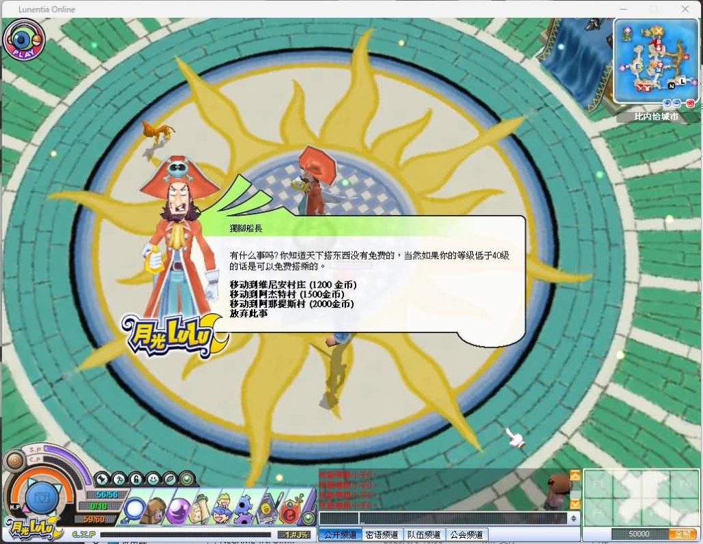 图片[9]源码下载-游戏源码下载-手机游戏源码下载-手机游戏服务端下载-服务端下载-游戏服务端下载-页游服务端下载-页游私服-端游私服-手游私服-游戏私服-网站源码下载-架设工具下载-私服下载【月光lulu】+网页注册+详细文字搭建教程源码下载-游戏源码下载-手机游戏源码下载-手机游戏服务端下载-服务端下载-游戏服务端下载-页游服务端下载-页游私服-端游私服-手游私服-游戏私服-网站源码下载-架设工具下载-私服下载久似妖气源码网