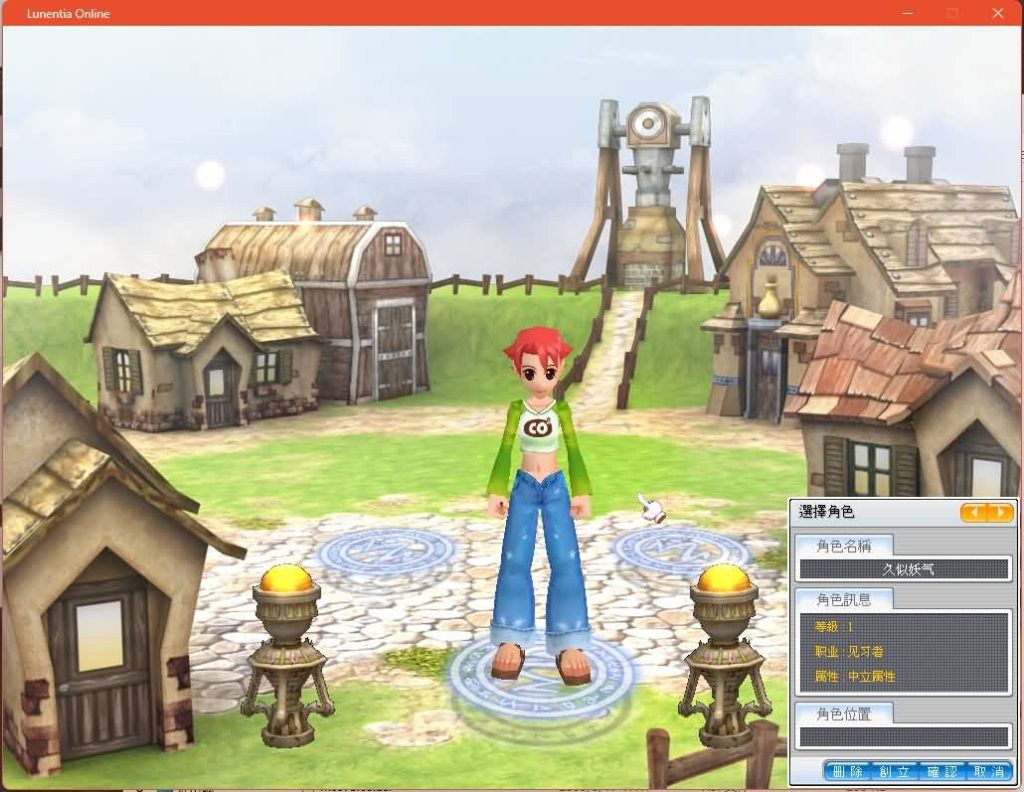 图片[6]源码下载-游戏源码下载-手机游戏源码下载-手机游戏服务端下载-服务端下载-游戏服务端下载-页游服务端下载-页游私服-端游私服-手游私服-游戏私服-网站源码下载-架设工具下载-私服下载【月光lulu】+网页注册+详细文字搭建教程源码下载-游戏源码下载-手机游戏源码下载-手机游戏服务端下载-服务端下载-游戏服务端下载-页游服务端下载-页游私服-端游私服-手游私服-游戏私服-网站源码下载-架设工具下载-私服下载久似妖气源码网