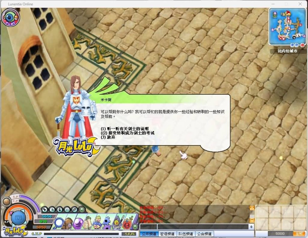 图片[10]源码下载-游戏源码下载-手机游戏源码下载-手机游戏服务端下载-服务端下载-游戏服务端下载-页游服务端下载-页游私服-端游私服-手游私服-游戏私服-网站源码下载-架设工具下载-私服下载【月光lulu】+网页注册+详细文字搭建教程源码下载-游戏源码下载-手机游戏源码下载-手机游戏服务端下载-服务端下载-游戏服务端下载-页游服务端下载-页游私服-端游私服-手游私服-游戏私服-网站源码下载-架设工具下载-私服下载久似妖气源码网