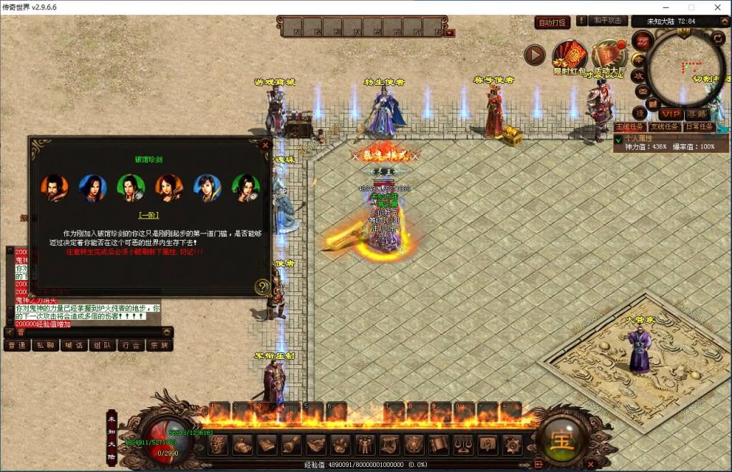 图片[1]源码下载-游戏源码下载-手机游戏源码下载-手机游戏服务端下载-服务端下载-游戏服务端下载-页游服务端下载-页游私服-端游私服-手游私服-游戏私服-网站源码下载-架设工具下载-私服下载【天王四大陆全屏拾取自动回收四大陆】[端游传世]+视频参考搭建教程源码下载-游戏源码下载-手机游戏源码下载-手机游戏服务端下载-服务端下载-游戏服务端下载-页游服务端下载-页游私服-端游私服-手游私服-游戏私服-网站源码下载-架设工具下载-私服下载久似妖气源码网