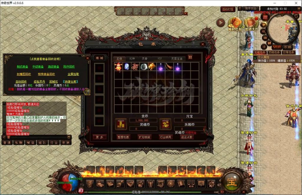 图片[3]源码下载-游戏源码下载-手机游戏源码下载-手机游戏服务端下载-服务端下载-游戏服务端下载-页游服务端下载-页游私服-端游私服-手游私服-游戏私服-网站源码下载-架设工具下载-私服下载【天王四大陆全屏拾取自动回收四大陆】[端游传世]+视频参考搭建教程源码下载-游戏源码下载-手机游戏源码下载-手机游戏服务端下载-服务端下载-游戏服务端下载-页游服务端下载-页游私服-端游私服-手游私服-游戏私服-网站源码下载-架设工具下载-私服下载久似妖气源码网