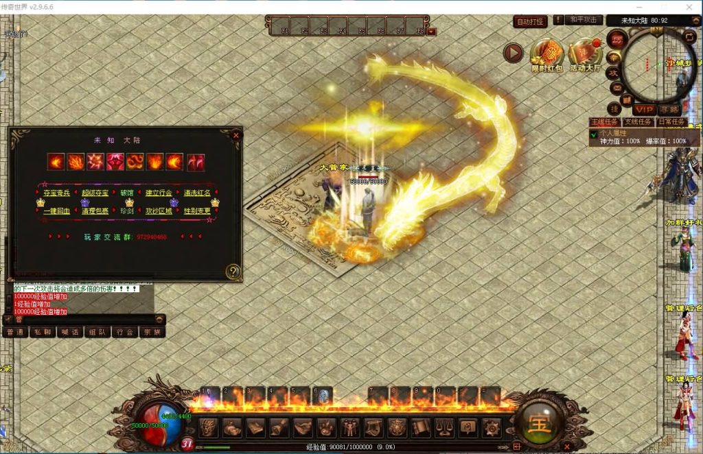 图片[5]源码下载-游戏源码下载-手机游戏源码下载-手机游戏服务端下载-服务端下载-游戏服务端下载-页游服务端下载-页游私服-端游私服-手游私服-游戏私服-网站源码下载-架设工具下载-私服下载【天王四大陆全屏拾取自动回收四大陆】[端游传世]+视频参考搭建教程源码下载-游戏源码下载-手机游戏源码下载-手机游戏服务端下载-服务端下载-游戏服务端下载-页游服务端下载-页游私服-端游私服-手游私服-游戏私服-网站源码下载-架设工具下载-私服下载久似妖气源码网