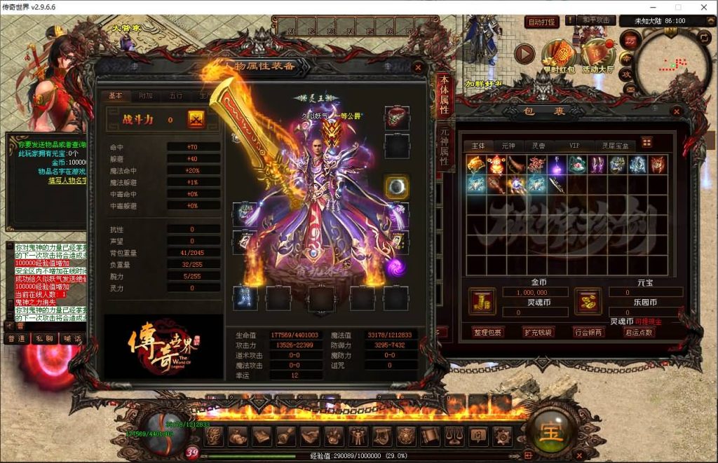 图片[7]源码下载-游戏源码下载-手机游戏源码下载-手机游戏服务端下载-服务端下载-游戏服务端下载-页游服务端下载-页游私服-端游私服-手游私服-游戏私服-网站源码下载-架设工具下载-私服下载【天王四大陆全屏拾取自动回收四大陆】[端游传世]+视频参考搭建教程源码下载-游戏源码下载-手机游戏源码下载-手机游戏服务端下载-服务端下载-游戏服务端下载-页游服务端下载-页游私服-端游私服-手游私服-游戏私服-网站源码下载-架设工具下载-私服下载久似妖气源码网