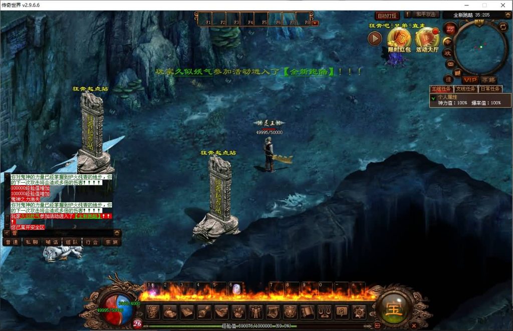 图片[4]源码下载-游戏源码下载-手机游戏源码下载-手机游戏服务端下载-服务端下载-游戏服务端下载-页游服务端下载-页游私服-端游私服-手游私服-游戏私服-网站源码下载-架设工具下载-私服下载【天王四大陆全屏拾取自动回收四大陆】[端游传世]+视频参考搭建教程源码下载-游戏源码下载-手机游戏源码下载-手机游戏服务端下载-服务端下载-游戏服务端下载-页游服务端下载-页游私服-端游私服-手游私服-游戏私服-网站源码下载-架设工具下载-私服下载久似妖气源码网