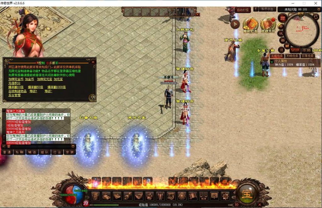 图片[6]源码下载-游戏源码下载-手机游戏源码下载-手机游戏服务端下载-服务端下载-游戏服务端下载-页游服务端下载-页游私服-端游私服-手游私服-游戏私服-网站源码下载-架设工具下载-私服下载【天王四大陆全屏拾取自动回收四大陆】[端游传世]+视频参考搭建教程源码下载-游戏源码下载-手机游戏源码下载-手机游戏服务端下载-服务端下载-游戏服务端下载-页游服务端下载-页游私服-端游私服-手游私服-游戏私服-网站源码下载-架设工具下载-私服下载久似妖气源码网