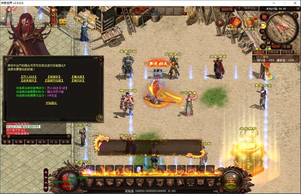 图片[12]源码下载-游戏源码下载-手机游戏源码下载-手机游戏服务端下载-服务端下载-游戏服务端下载-页游服务端下载-页游私服-端游私服-手游私服-游戏私服-网站源码下载-架设工具下载-私服下载【天王四大陆全屏拾取自动回收四大陆】[端游传世]+视频参考搭建教程源码下载-游戏源码下载-手机游戏源码下载-手机游戏服务端下载-服务端下载-游戏服务端下载-页游服务端下载-页游私服-端游私服-手游私服-游戏私服-网站源码下载-架设工具下载-私服下载久似妖气源码网