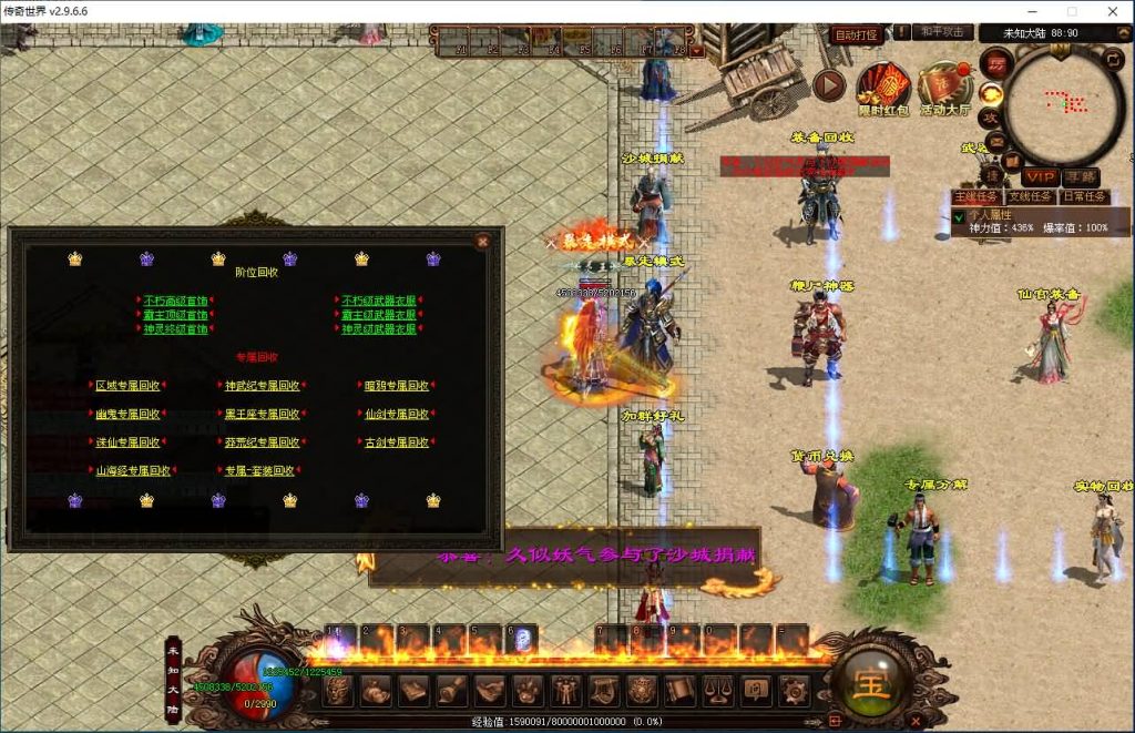 图片[11]源码下载-游戏源码下载-手机游戏源码下载-手机游戏服务端下载-服务端下载-游戏服务端下载-页游服务端下载-页游私服-端游私服-手游私服-游戏私服-网站源码下载-架设工具下载-私服下载【天王四大陆全屏拾取自动回收四大陆】[端游传世]+视频参考搭建教程源码下载-游戏源码下载-手机游戏源码下载-手机游戏服务端下载-服务端下载-游戏服务端下载-页游服务端下载-页游私服-端游私服-手游私服-游戏私服-网站源码下载-架设工具下载-私服下载久似妖气源码网