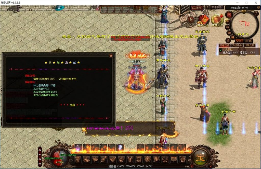 图片[9]源码下载-游戏源码下载-手机游戏源码下载-手机游戏服务端下载-服务端下载-游戏服务端下载-页游服务端下载-页游私服-端游私服-手游私服-游戏私服-网站源码下载-架设工具下载-私服下载【天王四大陆全屏拾取自动回收四大陆】[端游传世]+视频参考搭建教程源码下载-游戏源码下载-手机游戏源码下载-手机游戏服务端下载-服务端下载-游戏服务端下载-页游服务端下载-页游私服-端游私服-手游私服-游戏私服-网站源码下载-架设工具下载-私服下载久似妖气源码网