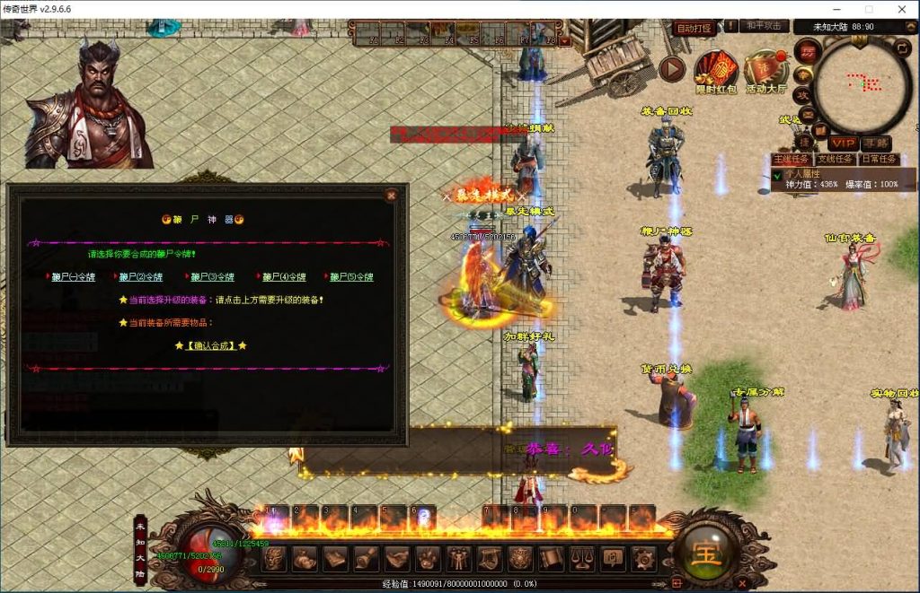 图片[10]源码下载-游戏源码下载-手机游戏源码下载-手机游戏服务端下载-服务端下载-游戏服务端下载-页游服务端下载-页游私服-端游私服-手游私服-游戏私服-网站源码下载-架设工具下载-私服下载【天王四大陆全屏拾取自动回收四大陆】[端游传世]+视频参考搭建教程源码下载-游戏源码下载-手机游戏源码下载-手机游戏服务端下载-服务端下载-游戏服务端下载-页游服务端下载-页游私服-端游私服-手游私服-游戏私服-网站源码下载-架设工具下载-私服下载久似妖气源码网