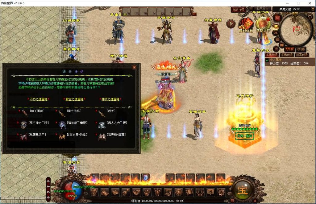 图片[15]源码下载-游戏源码下载-手机游戏源码下载-手机游戏服务端下载-服务端下载-游戏服务端下载-页游服务端下载-页游私服-端游私服-手游私服-游戏私服-网站源码下载-架设工具下载-私服下载【天王四大陆全屏拾取自动回收四大陆】[端游传世]+视频参考搭建教程源码下载-游戏源码下载-手机游戏源码下载-手机游戏服务端下载-服务端下载-游戏服务端下载-页游服务端下载-页游私服-端游私服-手游私服-游戏私服-网站源码下载-架设工具下载-私服下载久似妖气源码网