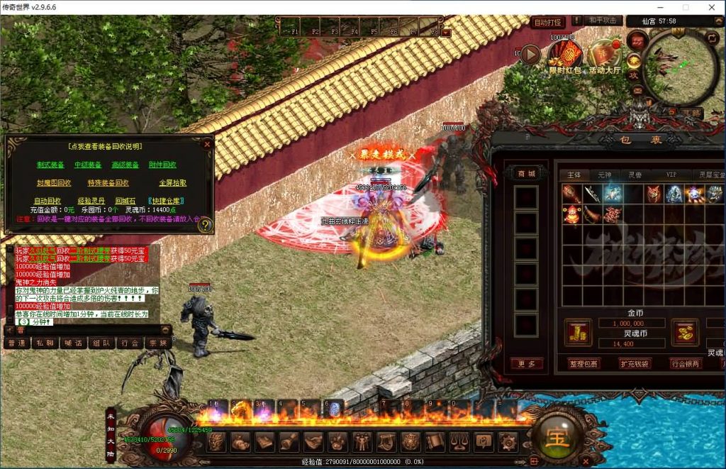 图片[19]源码下载-游戏源码下载-手机游戏源码下载-手机游戏服务端下载-服务端下载-游戏服务端下载-页游服务端下载-页游私服-端游私服-手游私服-游戏私服-网站源码下载-架设工具下载-私服下载【天王四大陆全屏拾取自动回收四大陆】[端游传世]+视频参考搭建教程源码下载-游戏源码下载-手机游戏源码下载-手机游戏服务端下载-服务端下载-游戏服务端下载-页游服务端下载-页游私服-端游私服-手游私服-游戏私服-网站源码下载-架设工具下载-私服下载久似妖气源码网