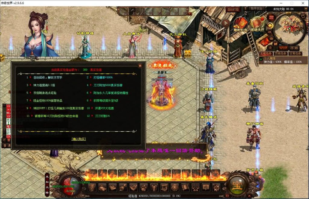 图片[20]源码下载-游戏源码下载-手机游戏源码下载-手机游戏服务端下载-服务端下载-游戏服务端下载-页游服务端下载-页游私服-端游私服-手游私服-游戏私服-网站源码下载-架设工具下载-私服下载【天王四大陆全屏拾取自动回收四大陆】[端游传世]+视频参考搭建教程源码下载-游戏源码下载-手机游戏源码下载-手机游戏服务端下载-服务端下载-游戏服务端下载-页游服务端下载-页游私服-端游私服-手游私服-游戏私服-网站源码下载-架设工具下载-私服下载久似妖气源码网