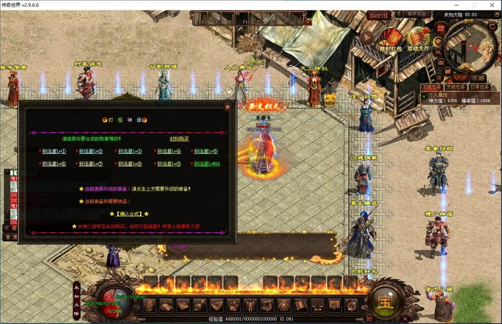 图片[22]源码下载-游戏源码下载-手机游戏源码下载-手机游戏服务端下载-服务端下载-游戏服务端下载-页游服务端下载-页游私服-端游私服-手游私服-游戏私服-网站源码下载-架设工具下载-私服下载【天王四大陆全屏拾取自动回收四大陆】[端游传世]+视频参考搭建教程源码下载-游戏源码下载-手机游戏源码下载-手机游戏服务端下载-服务端下载-游戏服务端下载-页游服务端下载-页游私服-端游私服-手游私服-游戏私服-网站源码下载-架设工具下载-私服下载久似妖气源码网