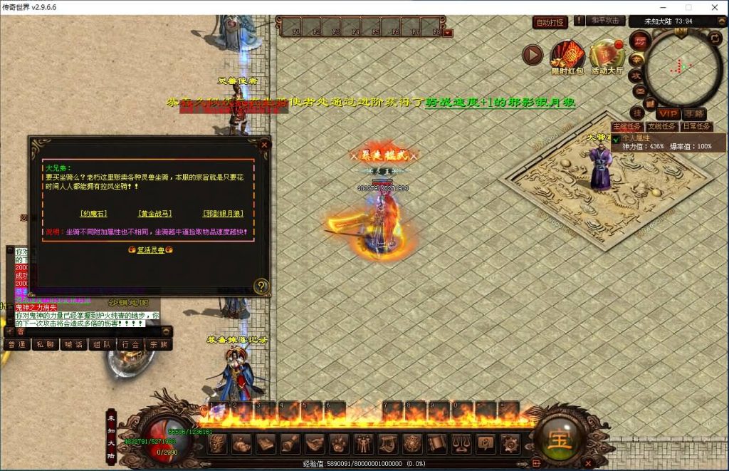 图片[27]源码下载-游戏源码下载-手机游戏源码下载-手机游戏服务端下载-服务端下载-游戏服务端下载-页游服务端下载-页游私服-端游私服-手游私服-游戏私服-网站源码下载-架设工具下载-私服下载【天王四大陆全屏拾取自动回收四大陆】[端游传世]+视频参考搭建教程源码下载-游戏源码下载-手机游戏源码下载-手机游戏服务端下载-服务端下载-游戏服务端下载-页游服务端下载-页游私服-端游私服-手游私服-游戏私服-网站源码下载-架设工具下载-私服下载久似妖气源码网