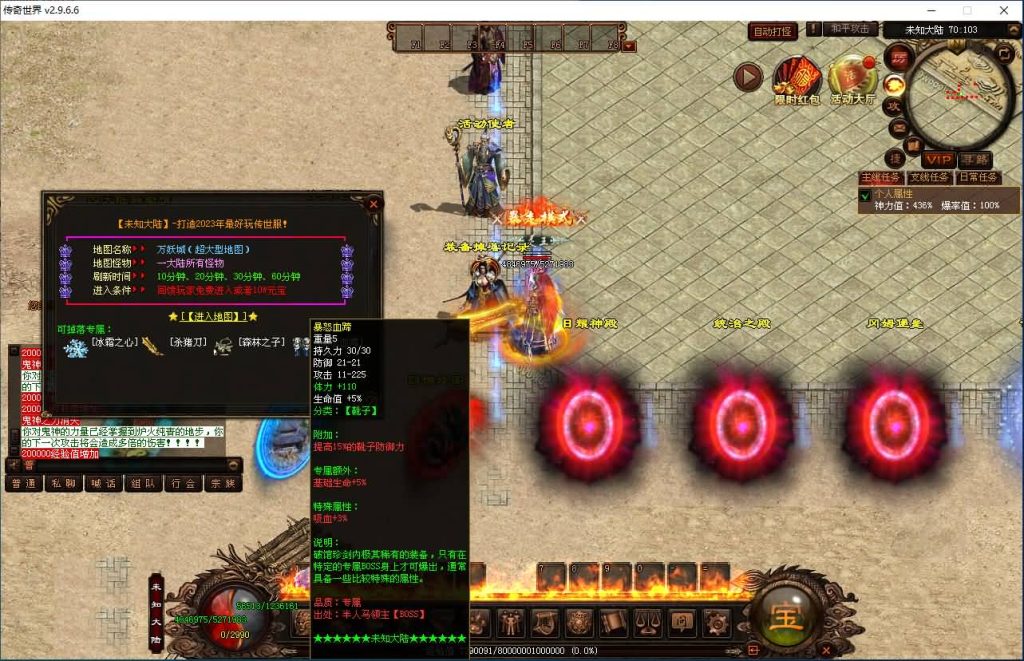 图片[29]源码下载-游戏源码下载-手机游戏源码下载-手机游戏服务端下载-服务端下载-游戏服务端下载-页游服务端下载-页游私服-端游私服-手游私服-游戏私服-网站源码下载-架设工具下载-私服下载【天王四大陆全屏拾取自动回收四大陆】[端游传世]+视频参考搭建教程源码下载-游戏源码下载-手机游戏源码下载-手机游戏服务端下载-服务端下载-游戏服务端下载-页游服务端下载-页游私服-端游私服-手游私服-游戏私服-网站源码下载-架设工具下载-私服下载久似妖气源码网