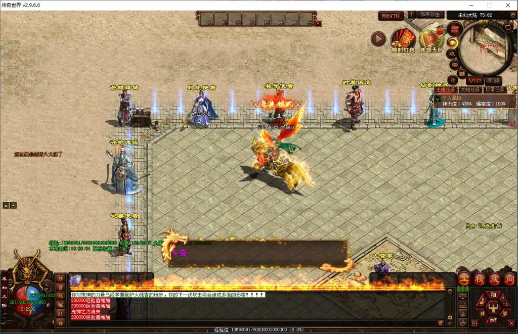 图片[32]源码下载-游戏源码下载-手机游戏源码下载-手机游戏服务端下载-服务端下载-游戏服务端下载-页游服务端下载-页游私服-端游私服-手游私服-游戏私服-网站源码下载-架设工具下载-私服下载【天王四大陆全屏拾取自动回收四大陆】[端游传世]+视频参考搭建教程源码下载-游戏源码下载-手机游戏源码下载-手机游戏服务端下载-服务端下载-游戏服务端下载-页游服务端下载-页游私服-端游私服-手游私服-游戏私服-网站源码下载-架设工具下载-私服下载久似妖气源码网