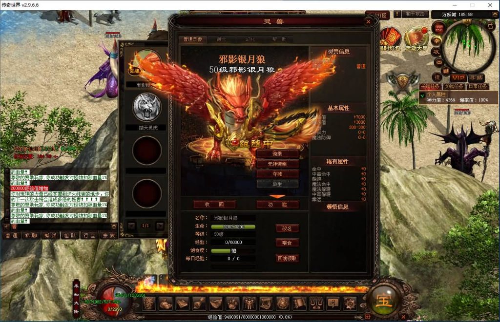 图片[31]源码下载-游戏源码下载-手机游戏源码下载-手机游戏服务端下载-服务端下载-游戏服务端下载-页游服务端下载-页游私服-端游私服-手游私服-游戏私服-网站源码下载-架设工具下载-私服下载【天王四大陆全屏拾取自动回收四大陆】[端游传世]+视频参考搭建教程源码下载-游戏源码下载-手机游戏源码下载-手机游戏服务端下载-服务端下载-游戏服务端下载-页游服务端下载-页游私服-端游私服-手游私服-游戏私服-网站源码下载-架设工具下载-私服下载久似妖气源码网