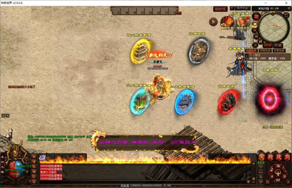 图片[33]源码下载-游戏源码下载-手机游戏源码下载-手机游戏服务端下载-服务端下载-游戏服务端下载-页游服务端下载-页游私服-端游私服-手游私服-游戏私服-网站源码下载-架设工具下载-私服下载【天王四大陆全屏拾取自动回收四大陆】[端游传世]+视频参考搭建教程源码下载-游戏源码下载-手机游戏源码下载-手机游戏服务端下载-服务端下载-游戏服务端下载-页游服务端下载-页游私服-端游私服-手游私服-游戏私服-网站源码下载-架设工具下载-私服下载久似妖气源码网