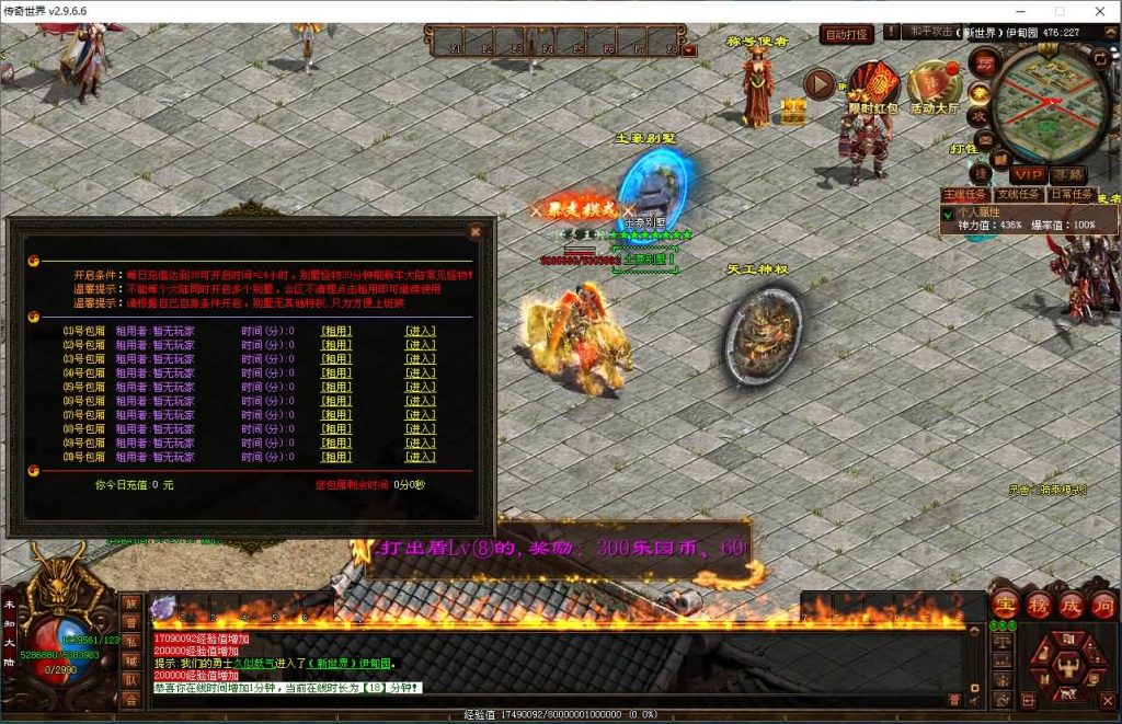 图片[36]源码下载-游戏源码下载-手机游戏源码下载-手机游戏服务端下载-服务端下载-游戏服务端下载-页游服务端下载-页游私服-端游私服-手游私服-游戏私服-网站源码下载-架设工具下载-私服下载【天王四大陆全屏拾取自动回收四大陆】[端游传世]+视频参考搭建教程源码下载-游戏源码下载-手机游戏源码下载-手机游戏服务端下载-服务端下载-游戏服务端下载-页游服务端下载-页游私服-端游私服-手游私服-游戏私服-网站源码下载-架设工具下载-私服下载久似妖气源码网