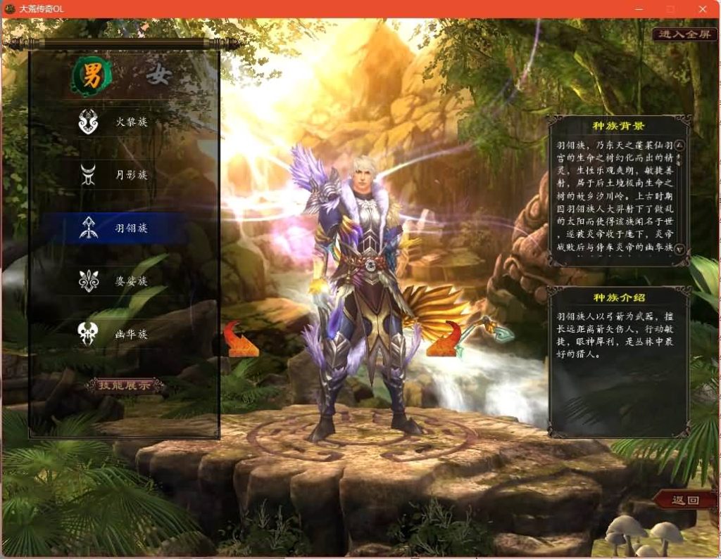 图片[5]源码下载-游戏源码下载-手机游戏源码下载-手机游戏服务端下载-服务端下载-游戏服务端下载-页游服务端下载-页游私服-端游私服-手游私服-游戏私服-网站源码下载-架设工具下载-私服下载【大荒传奇OL】+网页注册+详细文字搭建教程源码下载-游戏源码下载-手机游戏源码下载-手机游戏服务端下载-服务端下载-游戏服务端下载-页游服务端下载-页游私服-端游私服-手游私服-游戏私服-网站源码下载-架设工具下载-私服下载久似妖气源码网